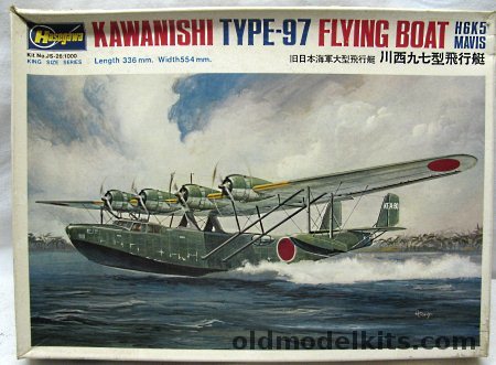 Hasegawa 1/72 H6K5 Mavis Flying Boat, JS26-1000 plastic model kit